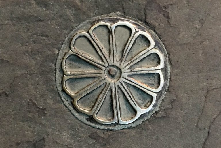 Rose Trail